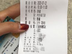 -浙江大学医学院附属第一医院(庆春院区)