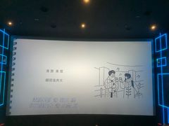 -华夏优加影城(长和国际店)