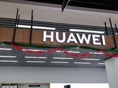 -苏宁易购(Suning Pro武汉中南店)