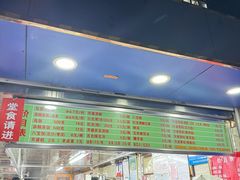 -芳婆糕团店(王府大街店)