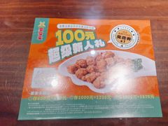 -豪享来牛排(人民店)