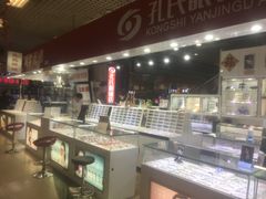 -臻美视爵眼镜·明月·依视路·蔡司折扣店(广渠门店)