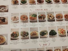 -鼎泰丰(德基广场店)