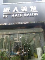 -DL HAIR SALON