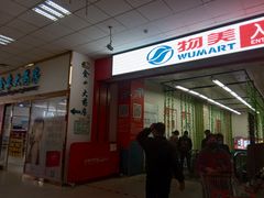 -京粮广场