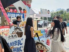 -小龙坎火锅(全球总店)