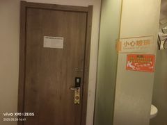 -布丁酒店(北京西站店)
