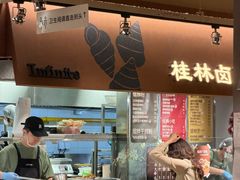 -水平有限广西米粉·广西风味集(五道口店)