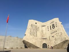 -沈阳“九·一八”历史博物馆