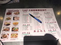 菜单-大碗厨 25年老字号 现炒湘菜(四季天地店)