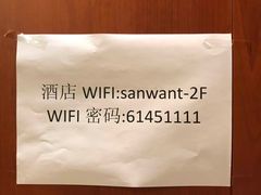 -上海神旺大酒店