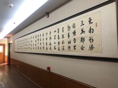 -湖畔居茶楼(湖滨店)