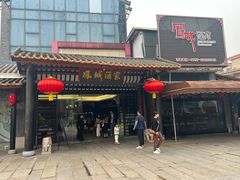 -凤城酒家(凤城食都店)