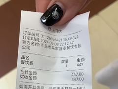 -清真·马家火锅美食城(镇江北路店)