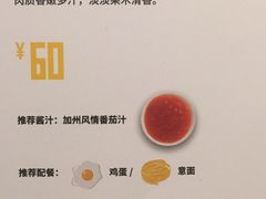 -豪客来牛排(华创国际广场店)