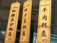 -万达广场(北京槐房店)