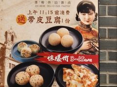 -和记小菜(七宝店)