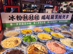 -怪噜范·贵阳小吃大排档旗舰店(世纪金源店)