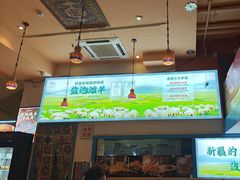 -撒拉花儿·新疆菜·清真(太阳宫店)