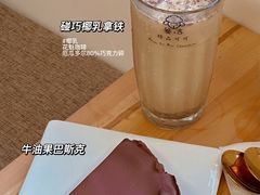 -SANYAY叁言咖啡巧克力