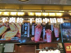 -甘煸记·干煸辣子鸡(深圳壹方城店)