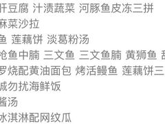 -江户前寿司(好运街店)