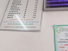 -正宗慈利米粉