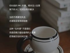 -曼朗心理咨询·旗舰店