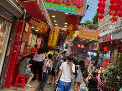 -文记壹心鸡(宝华路店)