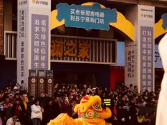 -文峰大世界(南大街店)