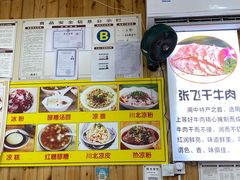 -刘氏方酥锅盔(古城总店)