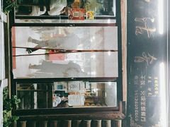-泸沽肴(泸沽湖大洛水村农村信用社旁店)