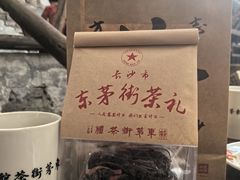 -東茅街茶馆
