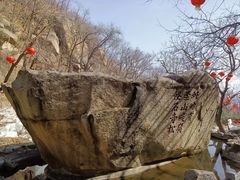 -天津盘山风景名胜区