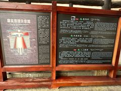 -燊海井