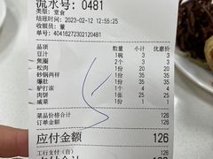 -老磁器口豆汁店(天坛店)