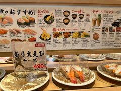-大起水产回转寿司(大丸心斋桥店)