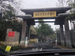 -杭州杭帮菜博物馆