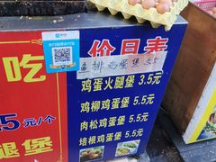 -美康饮品(羊子巷店)