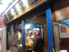 门面-郑家包子牛肉拉面(尚勤路店)