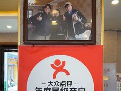 -鲁朗纳麦石锅鸡庄园