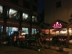 -瑞丽觉觉味道·异国风情(瑞丽大道店)