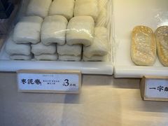 -祥禾饽饽铺·中式糕点(北京来福士店)