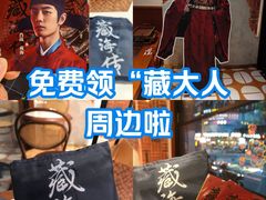 -辛一·铜锣烧(鸿寿坊店)