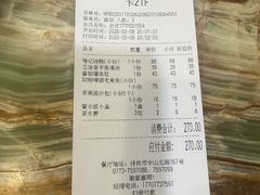 -椿记烧鹅(北门店)