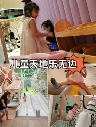 -MELAND CLUB亲子乐园•派对(石家庄万象城店)