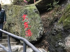 -夏霖九天银瀑风景区