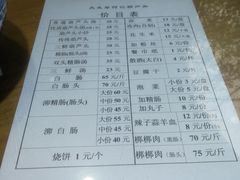 -天发芽·何记葫芦头泡馍·老字号(小南门店)
