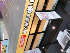 -牛小嫩串串火锅(老国贸总店)