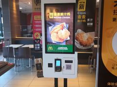 -麦当劳(武汉火车站店)